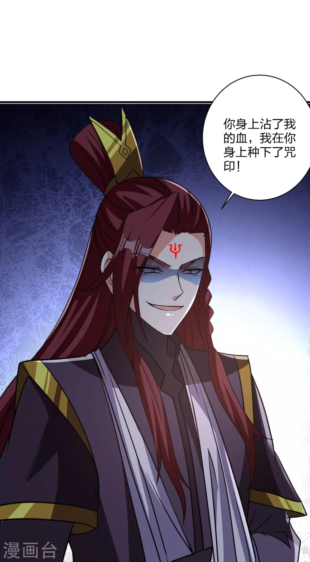 第361话 哔王杨三少！76