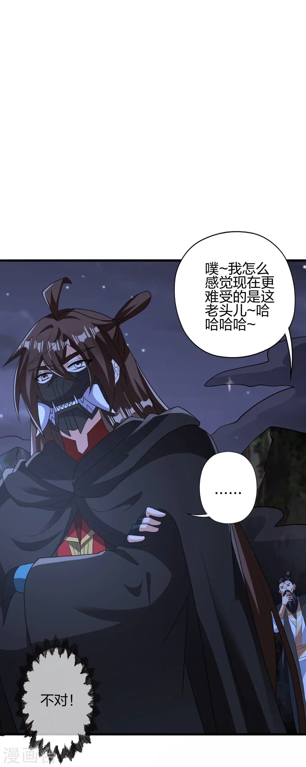 第442话 再遇司徒！39