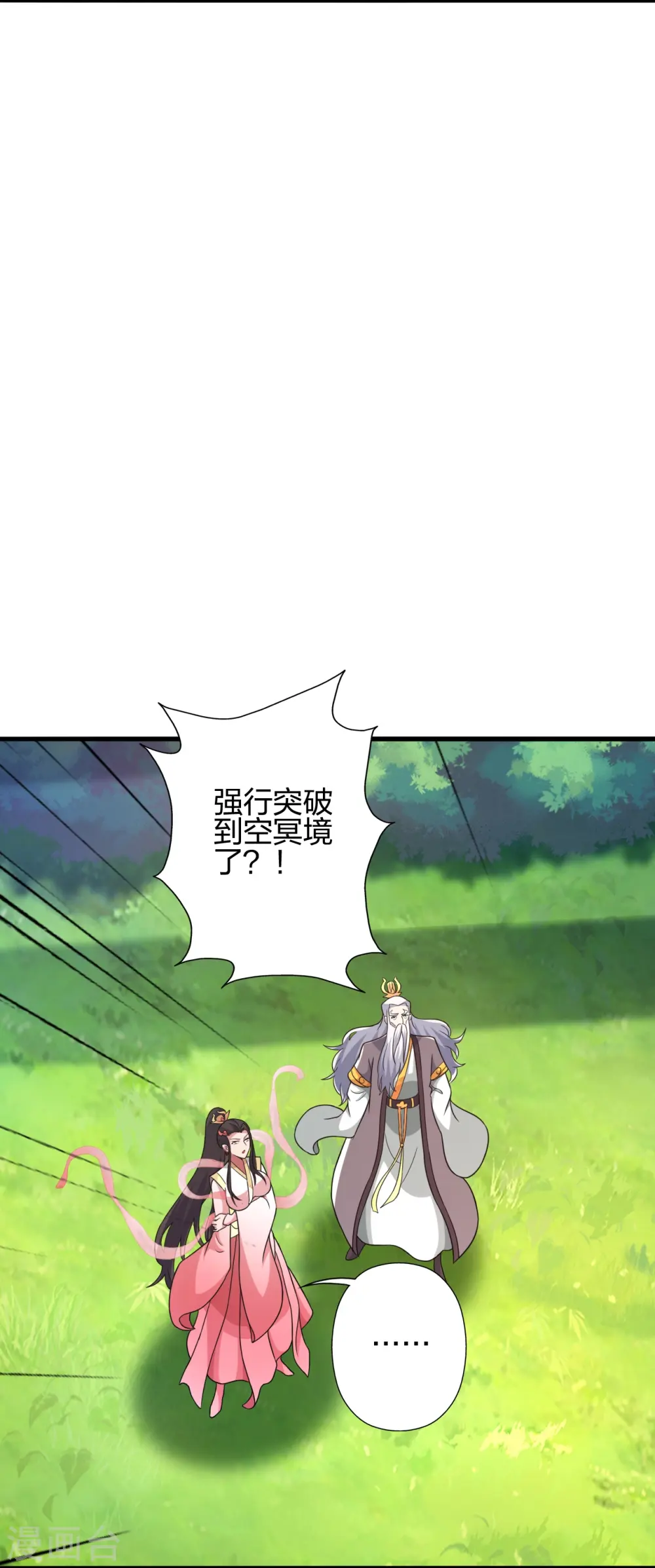 第401话 决战前夕！47