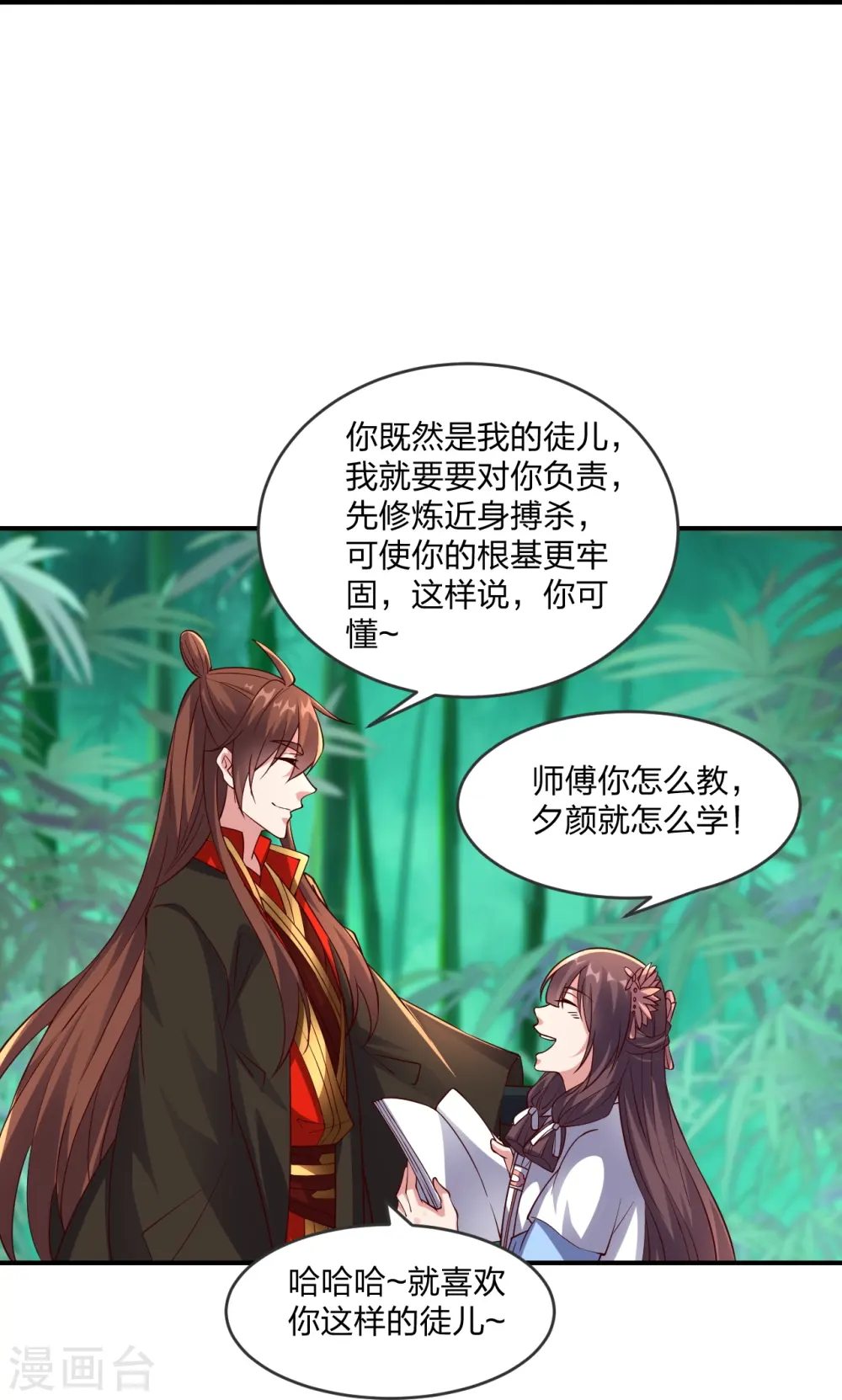 第286话 叶辰之“狠”！61