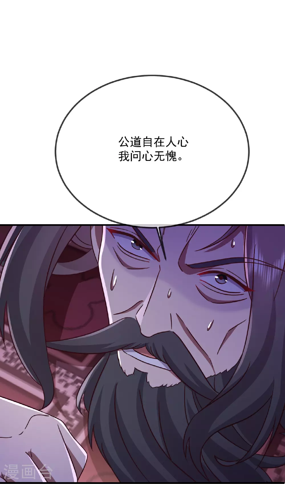 第487话 修士大军66