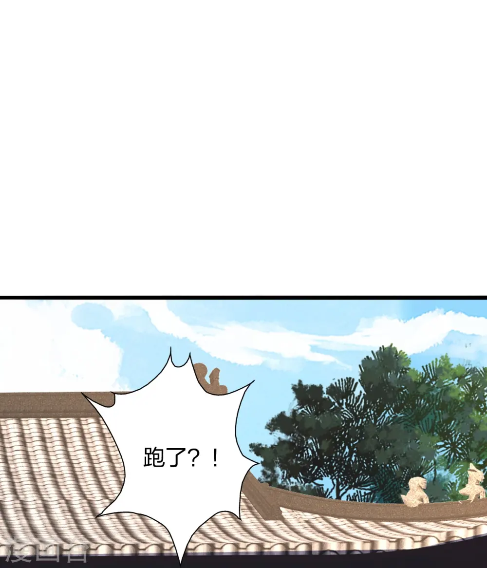 第421话 宿主败北！55