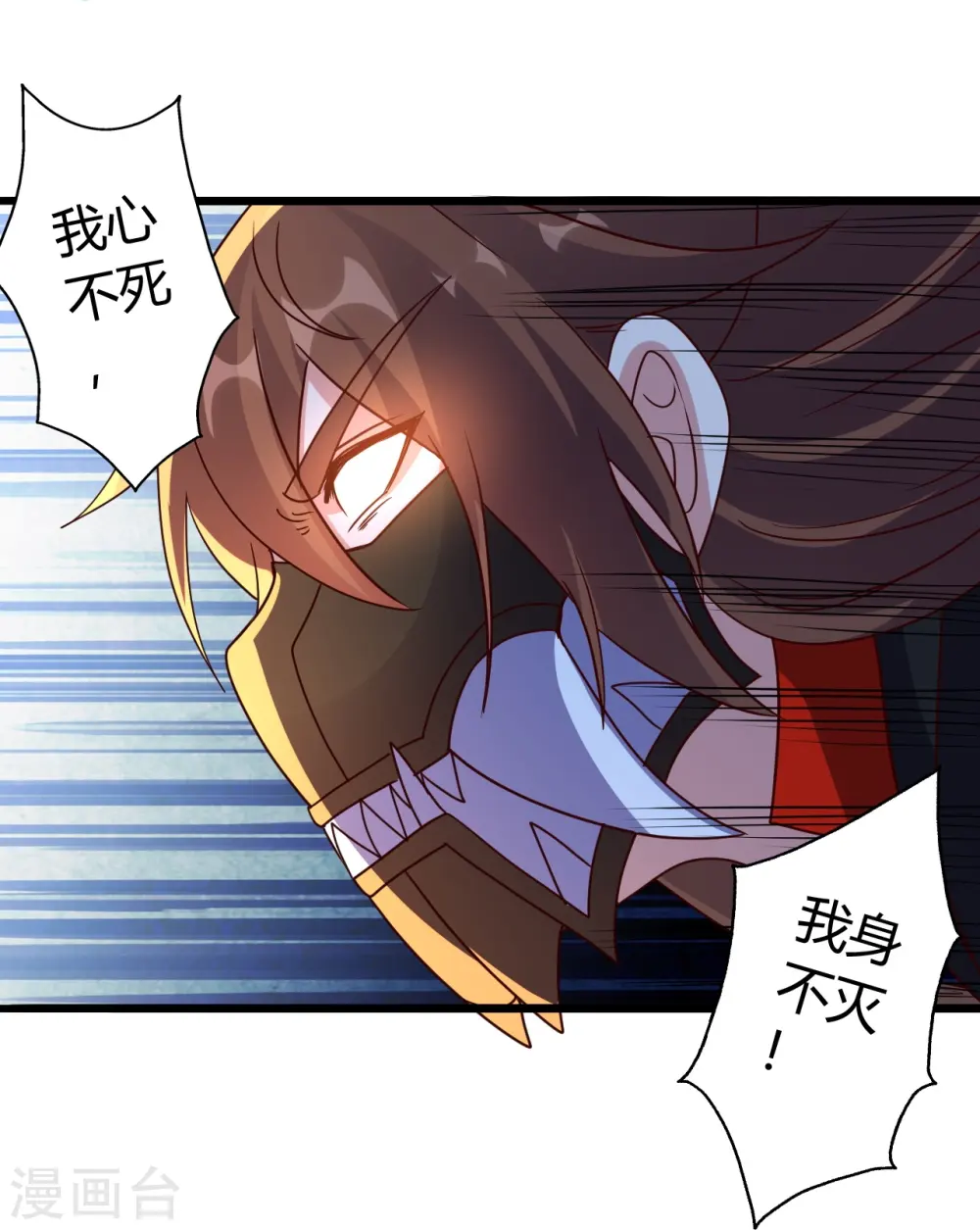 第451话 圣体不屈！58
