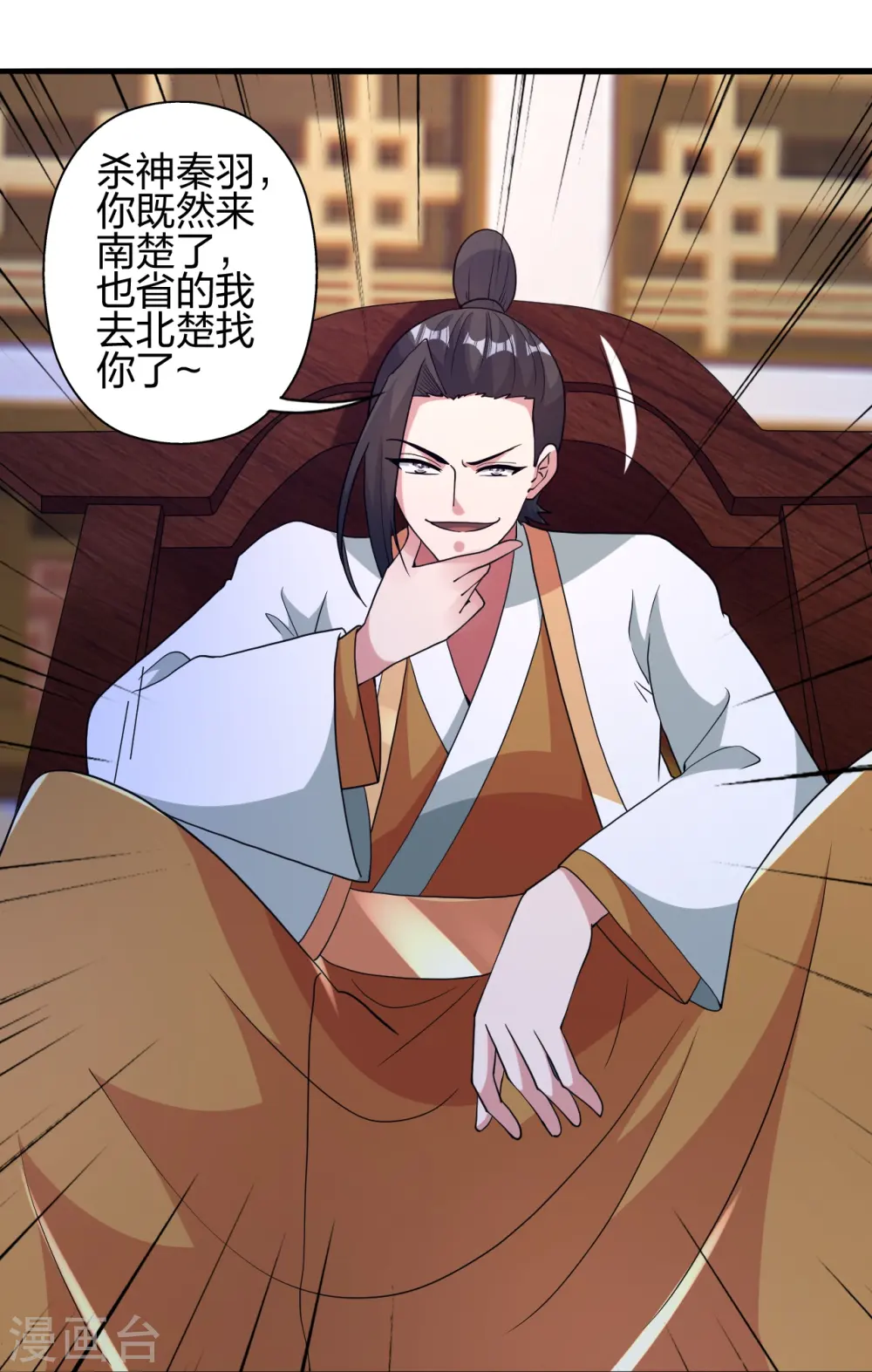 第407话 想要你！81