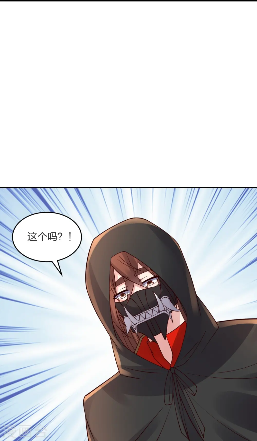 第294话 炸炉！73