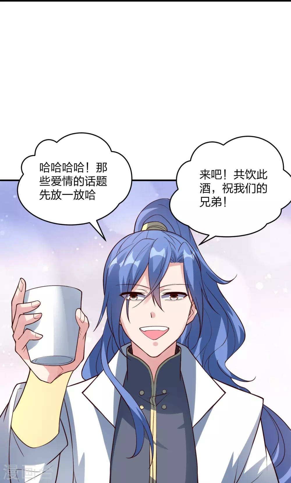 第314话 第九分殿！28