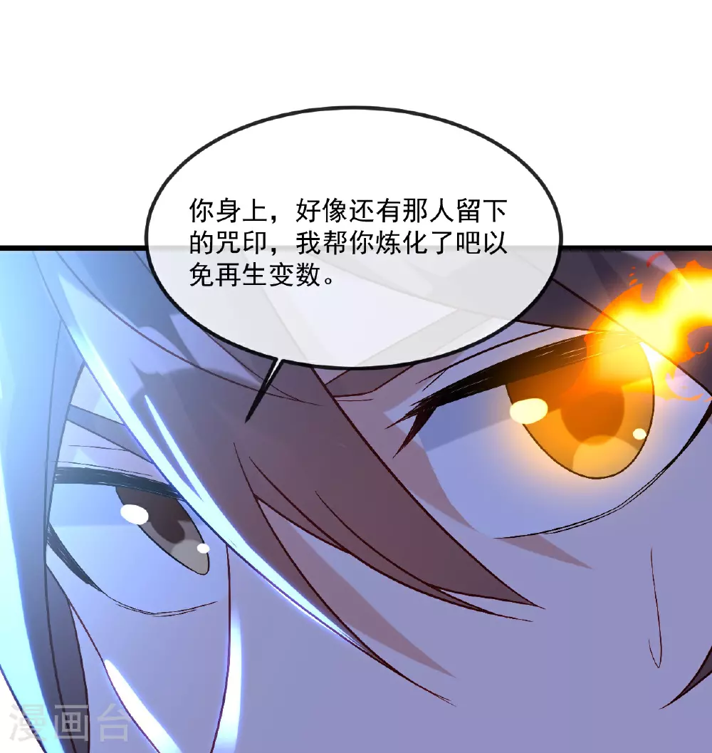 第492话 营救玄女55