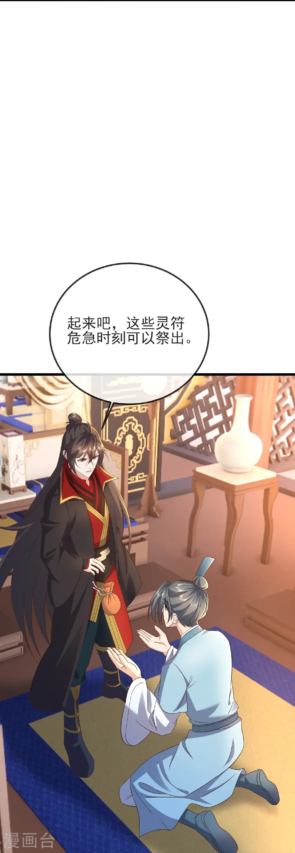 第584话 送信人32
