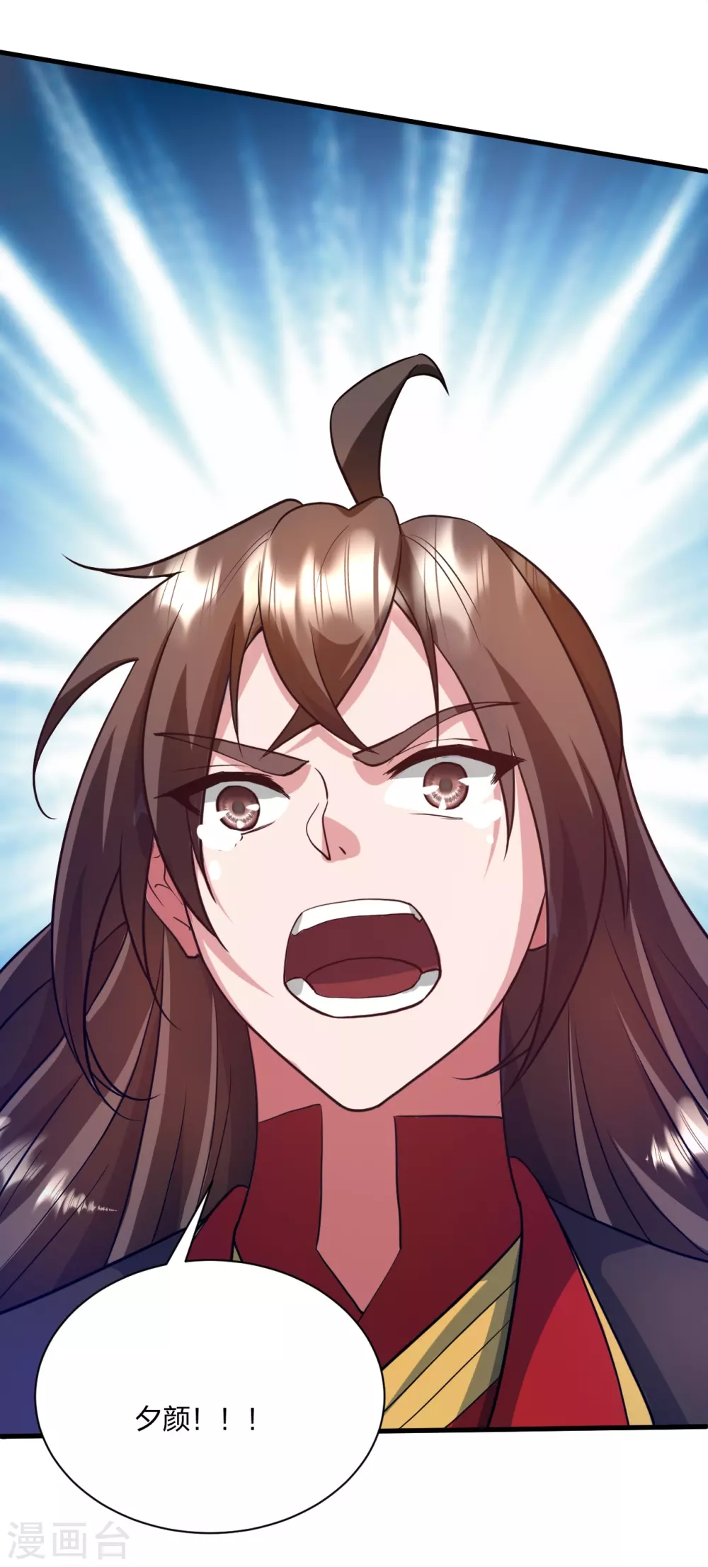 第320话 血亲？！34