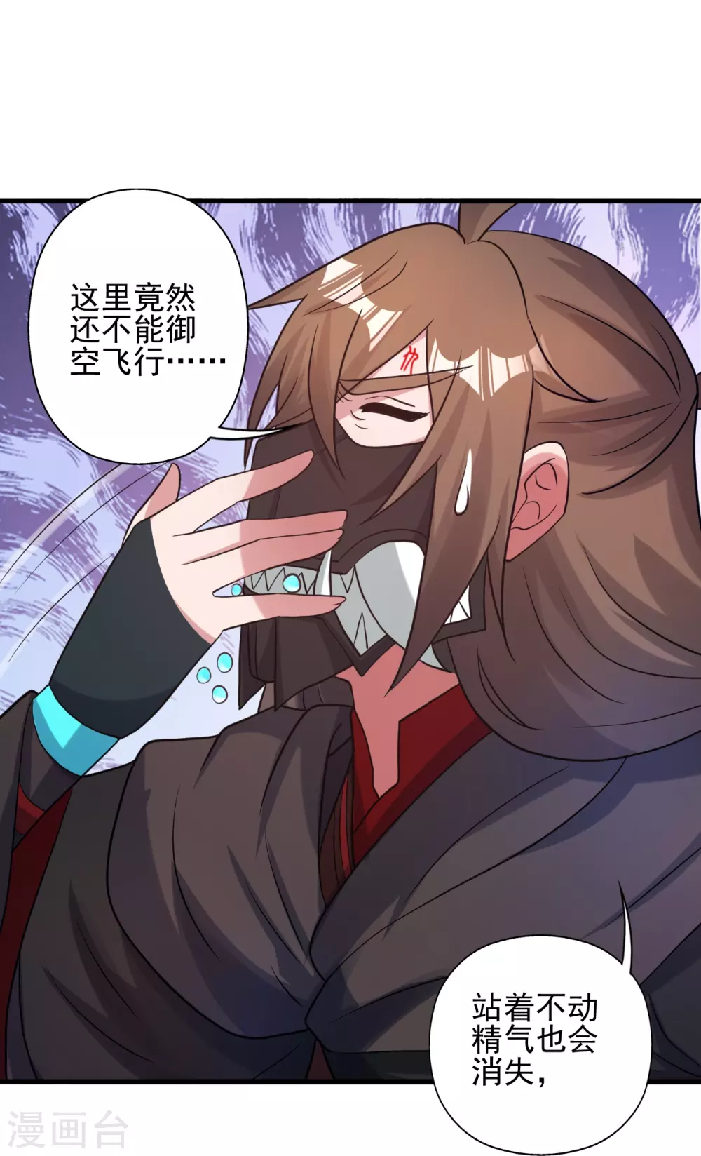 第339话 擦肩而过！58