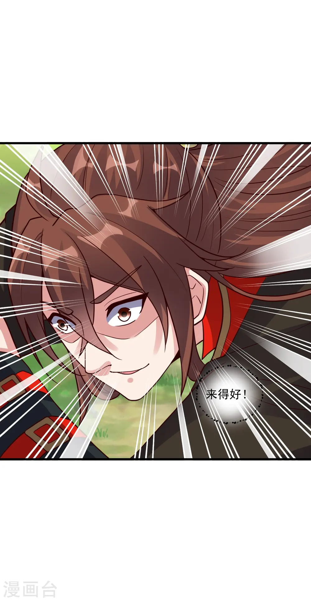 第311话 绝地反击！7