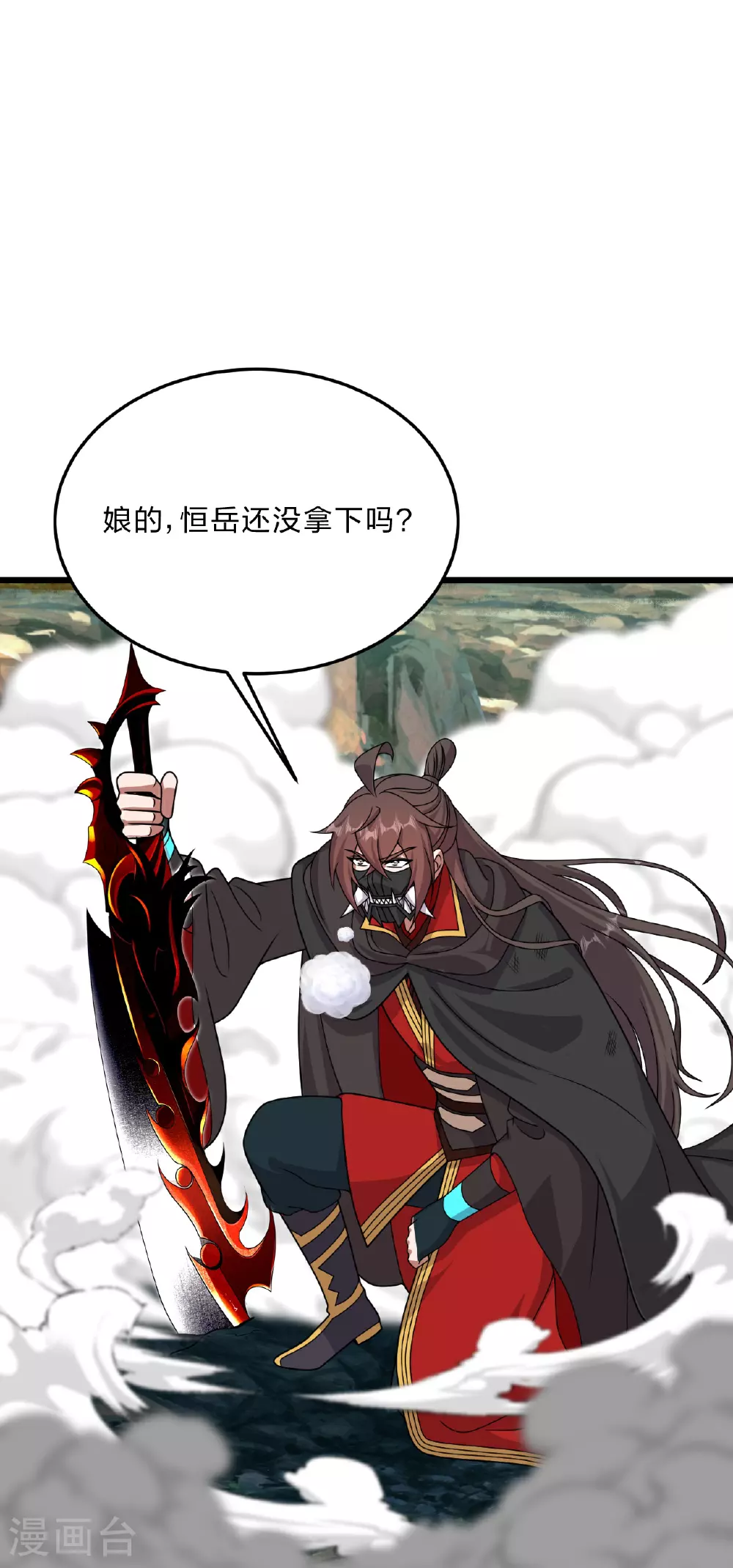 第460话 没有？18