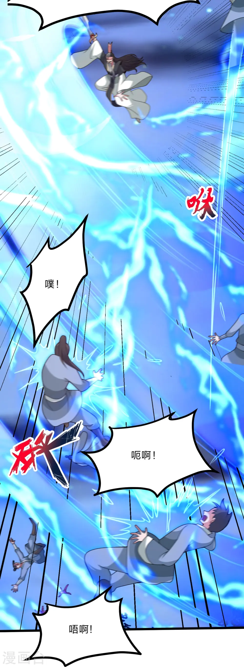 第429话 拖字诀~13