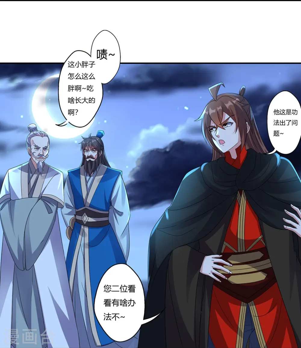 第425话 破围伐齐48