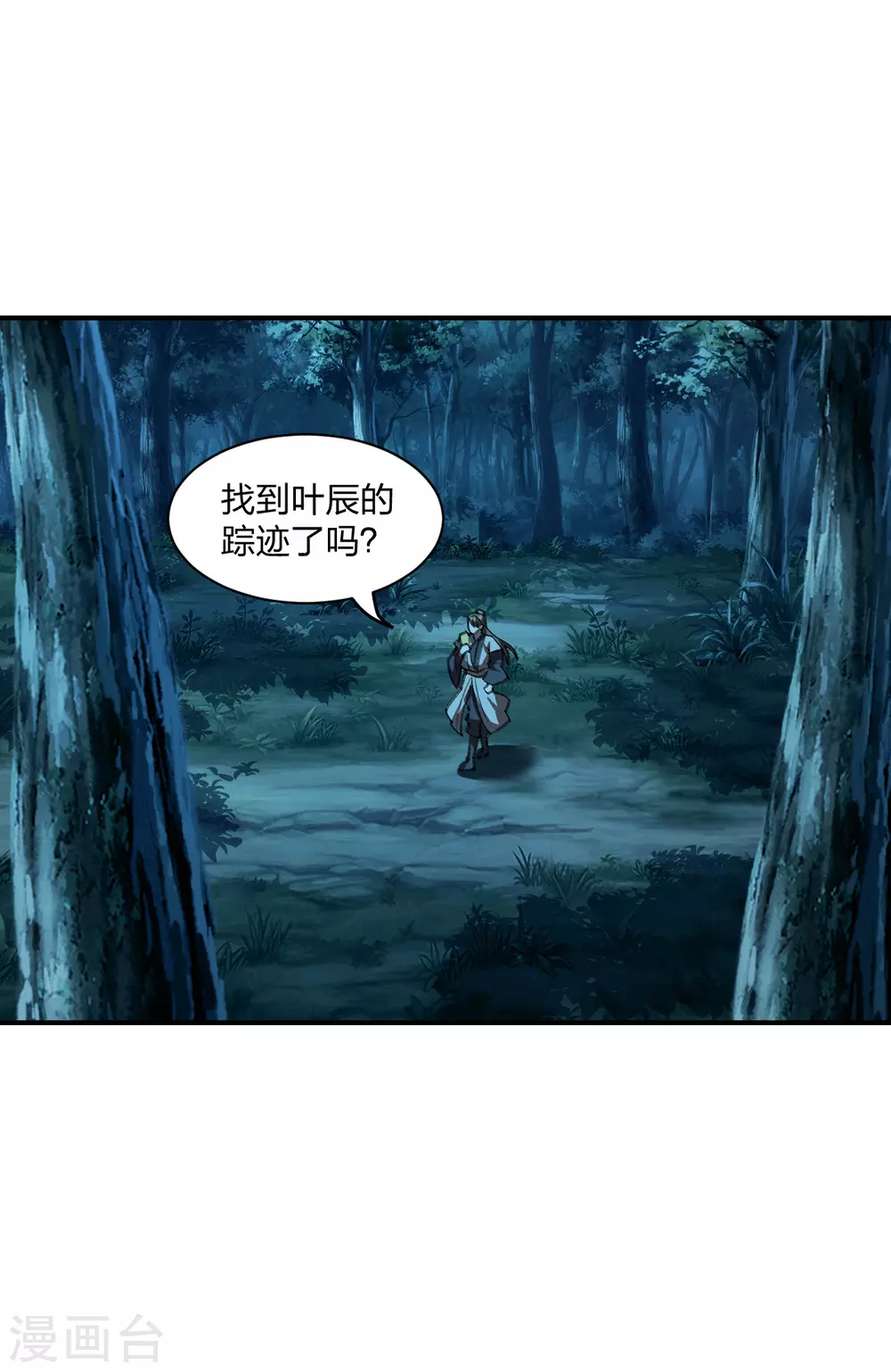 第144话 地龙对抗！1