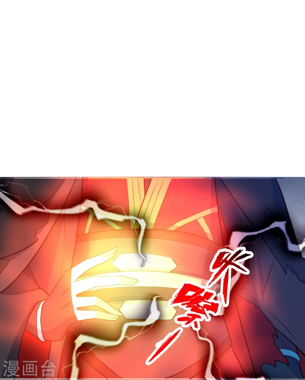 第304话 天劫助威！72