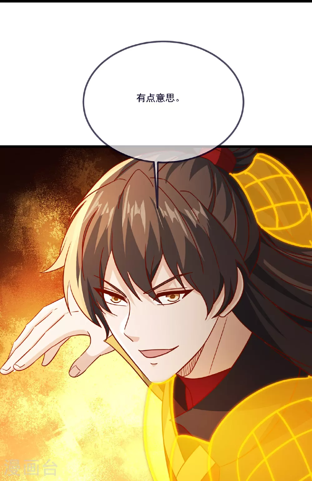 第504话 露一手22