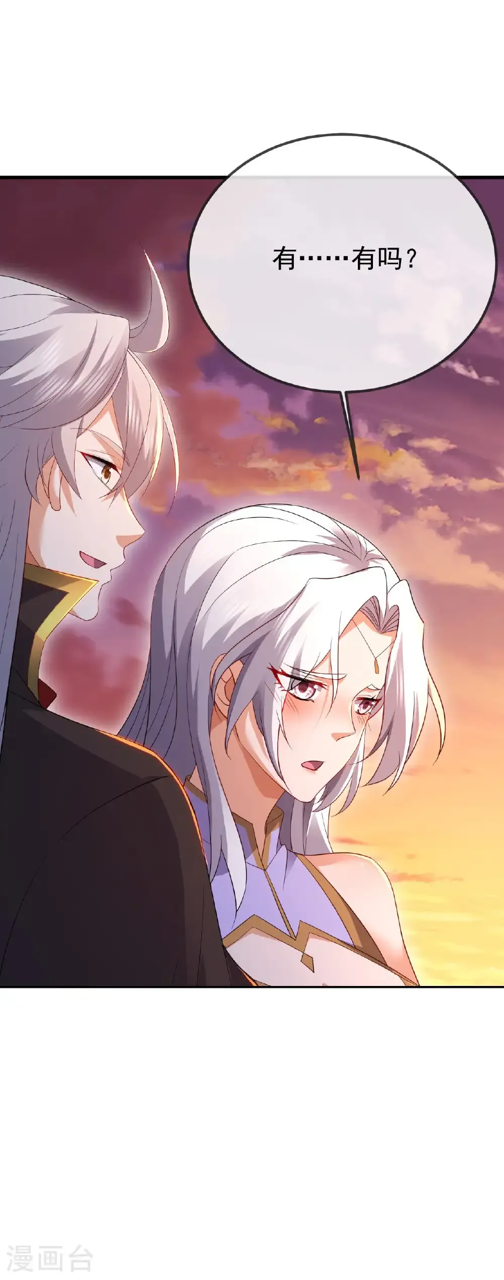 第605话 大楚的轮回50