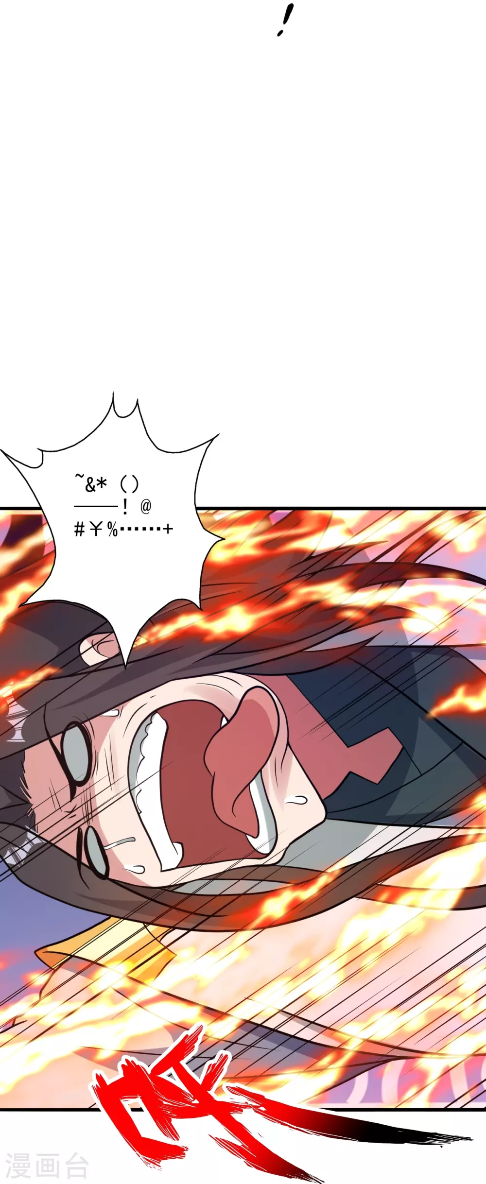 第343话 魂离肉身！69