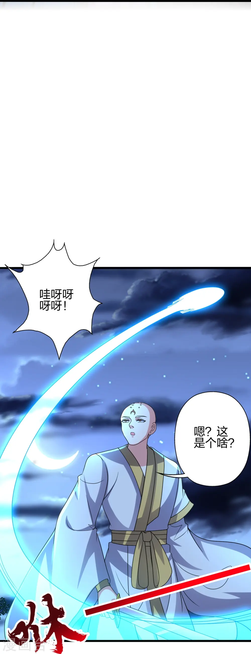 第425话 破围伐齐23