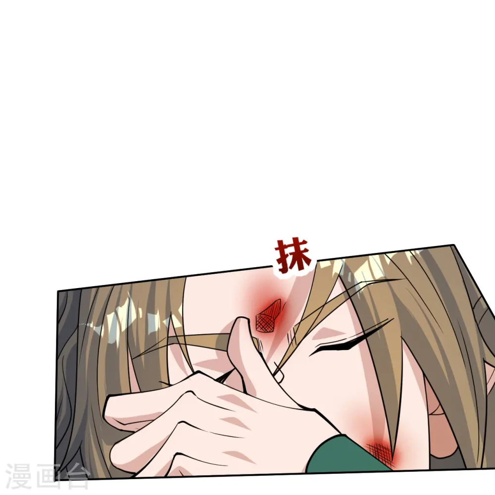 第248话 禁术天祭！56