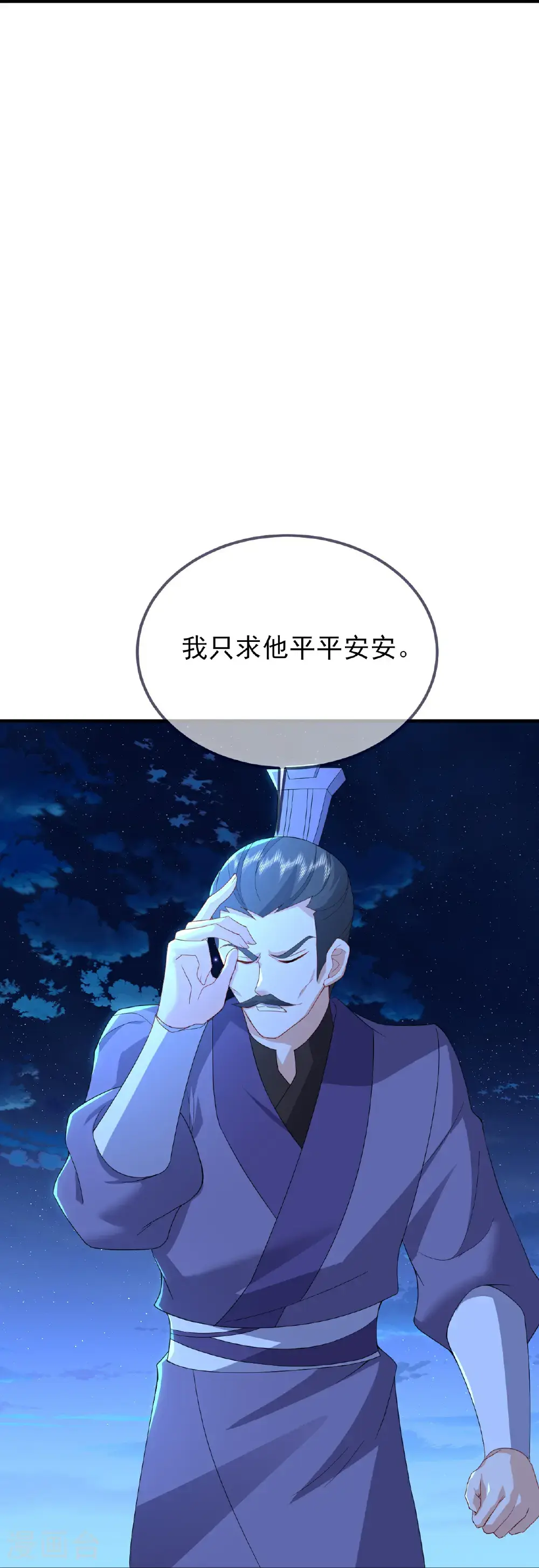 第571话 苦战39