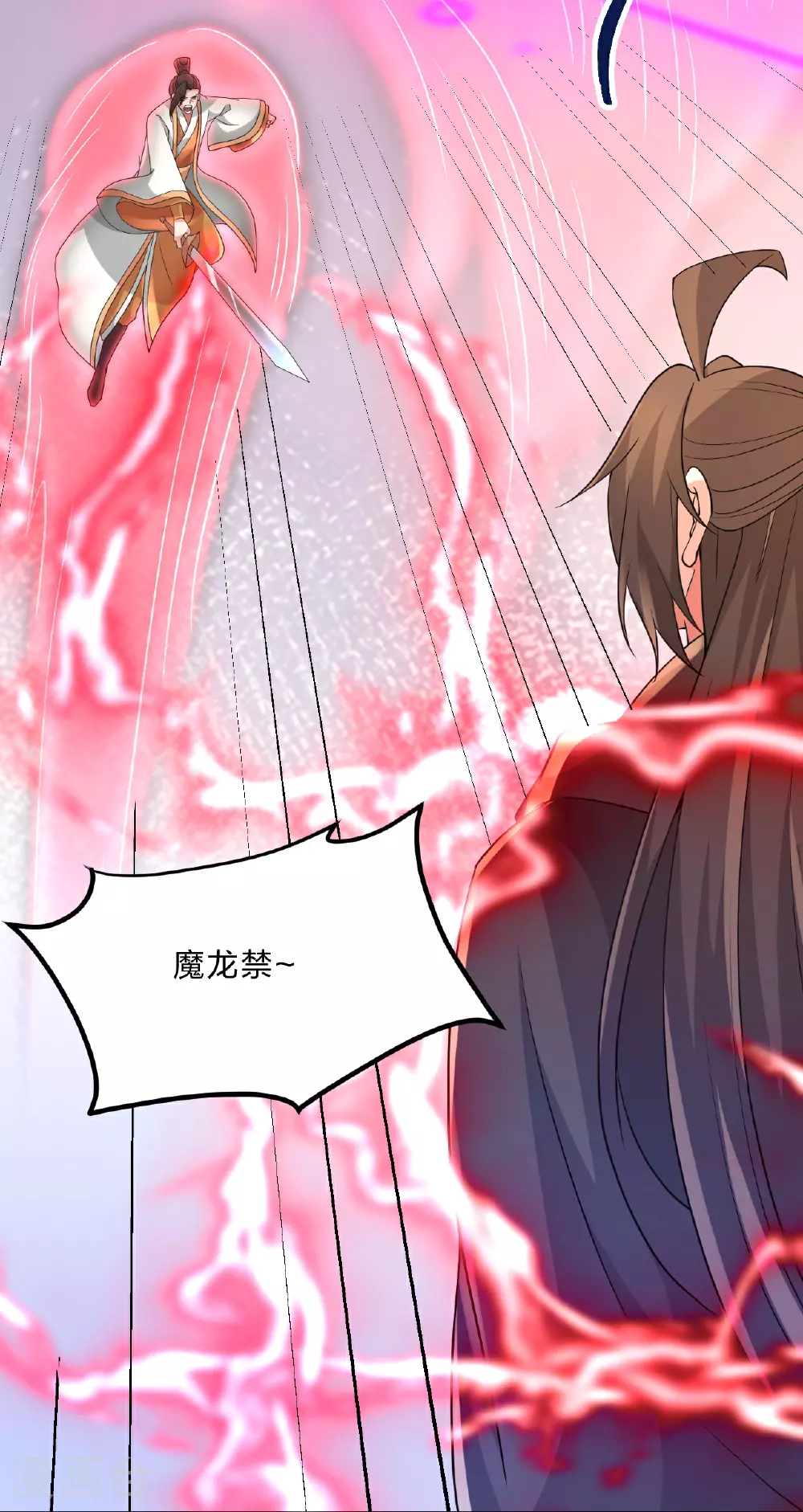 第465话 魔道对魔心！39