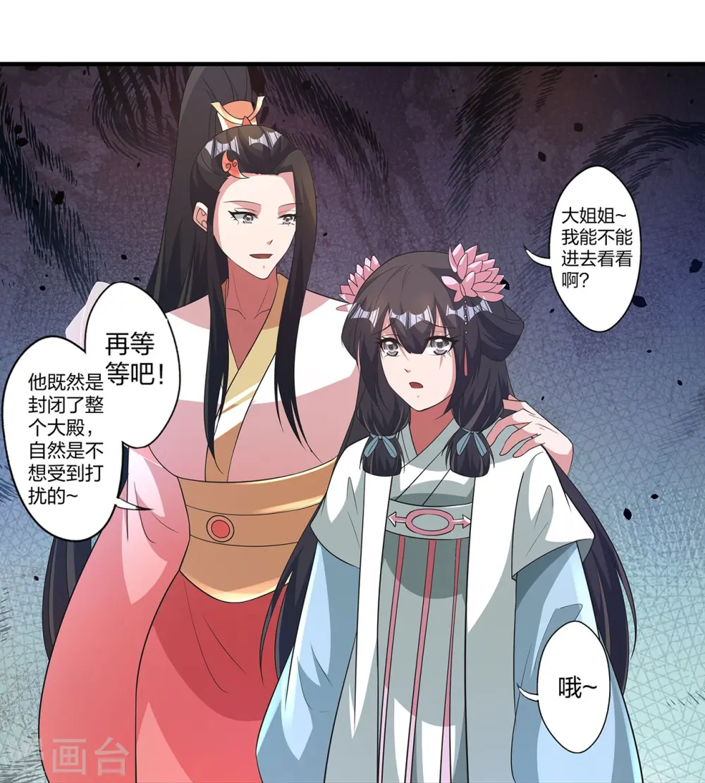 第422话 净身！23