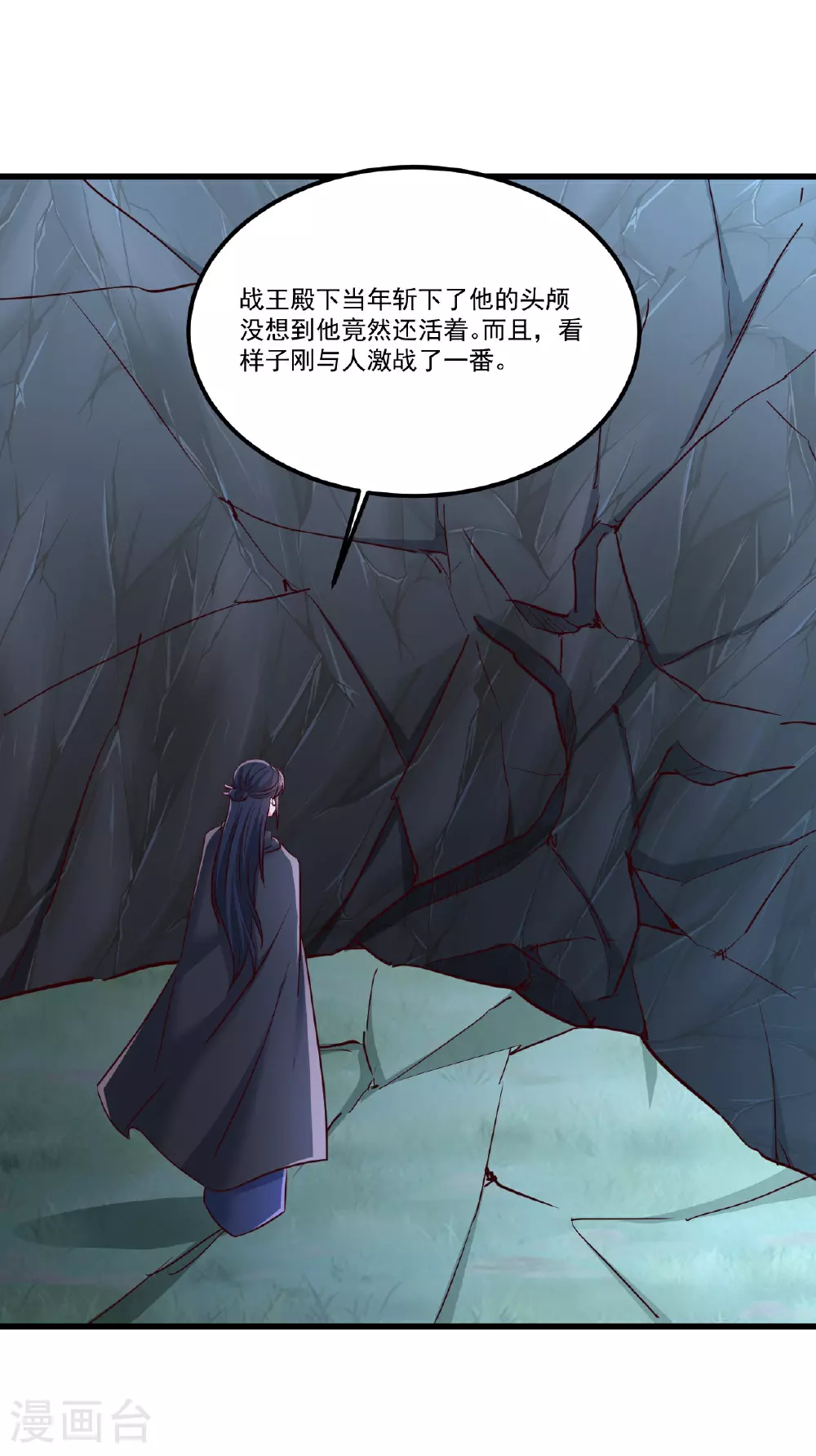 第500话 逃脱24