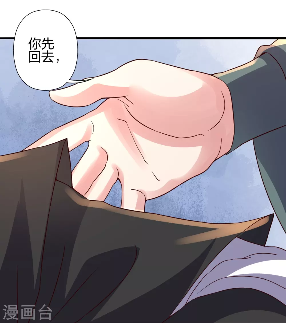 第387话 有人在等我！59