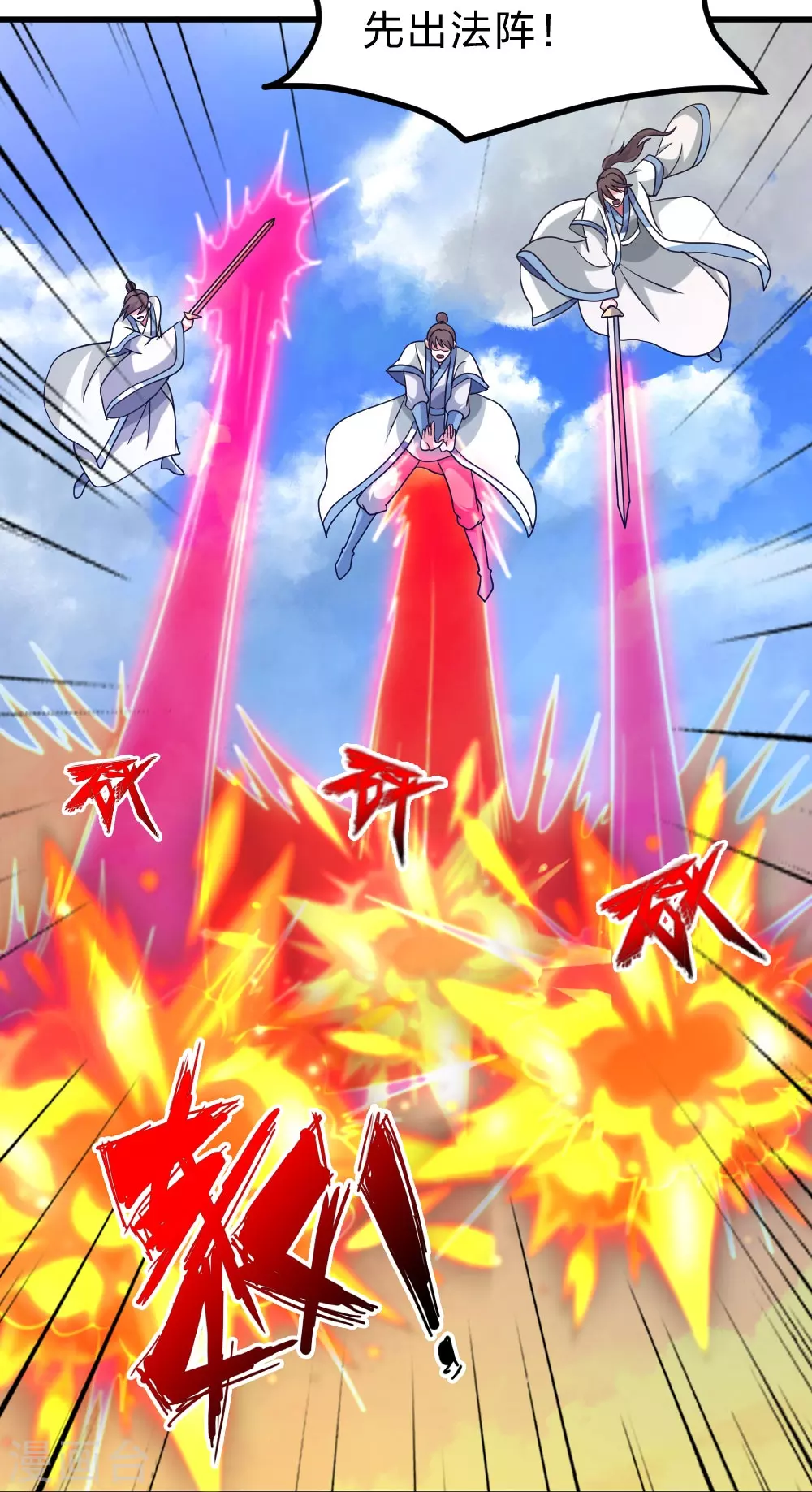 第370话 见人就揍！35