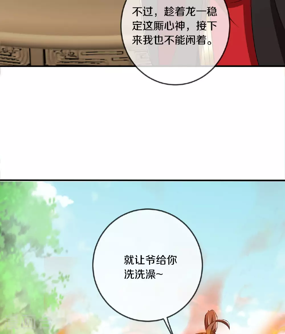 第471话 回恒岳！127