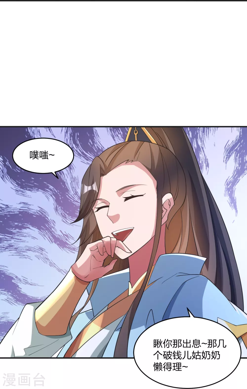 第354话 狙杀开始！20