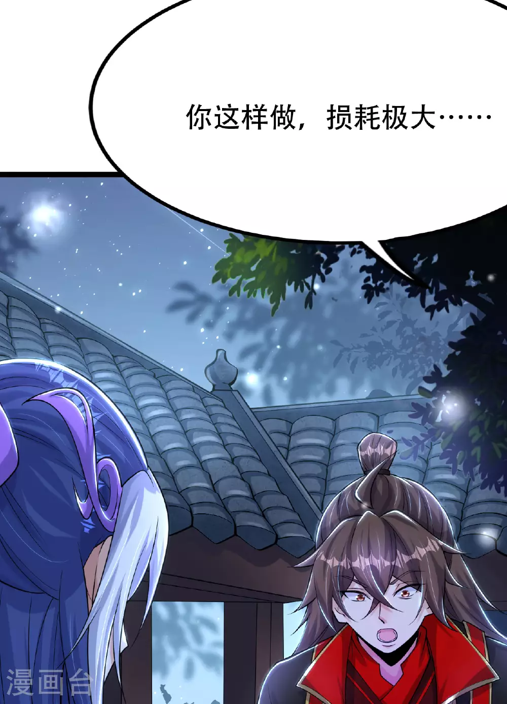 第478话 庞统陨落15