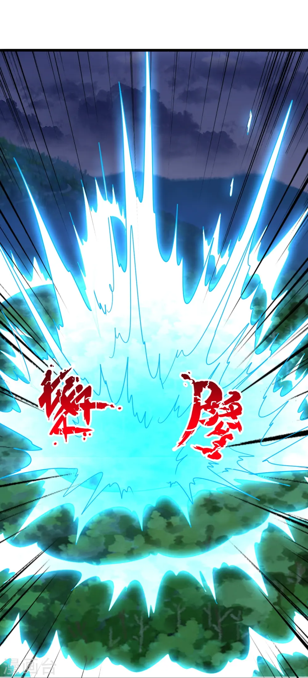 第451话 圣体不屈！59