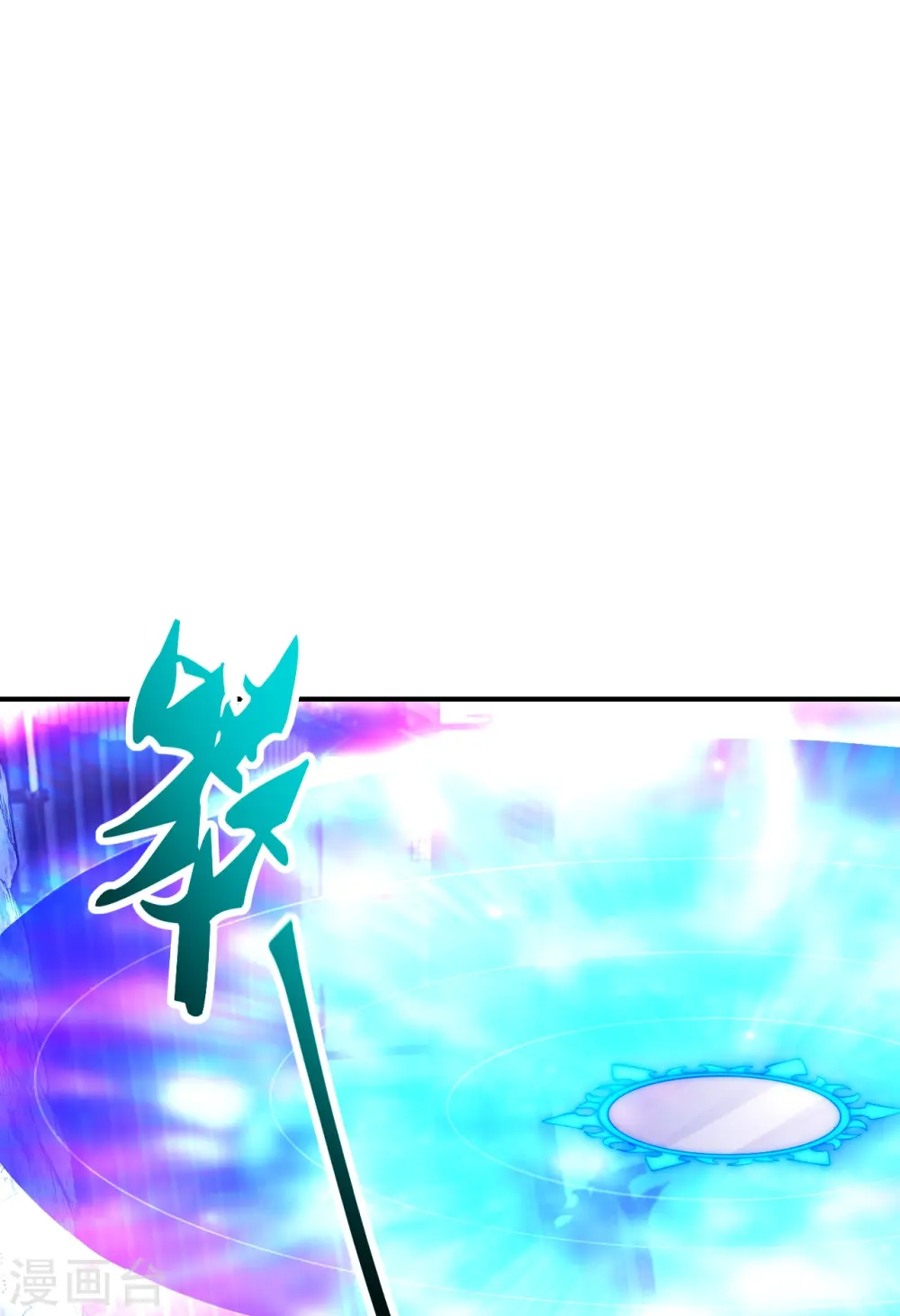 第267话 天雷助战！44