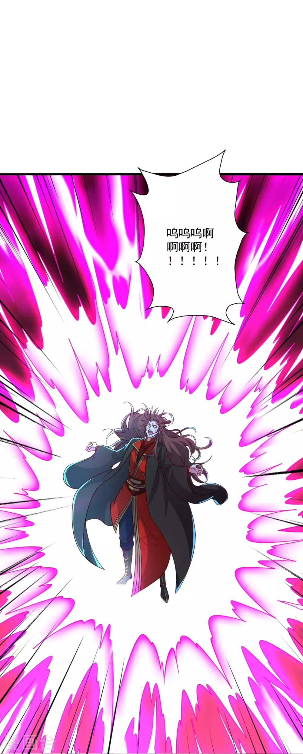 第327话 魔血加持！9