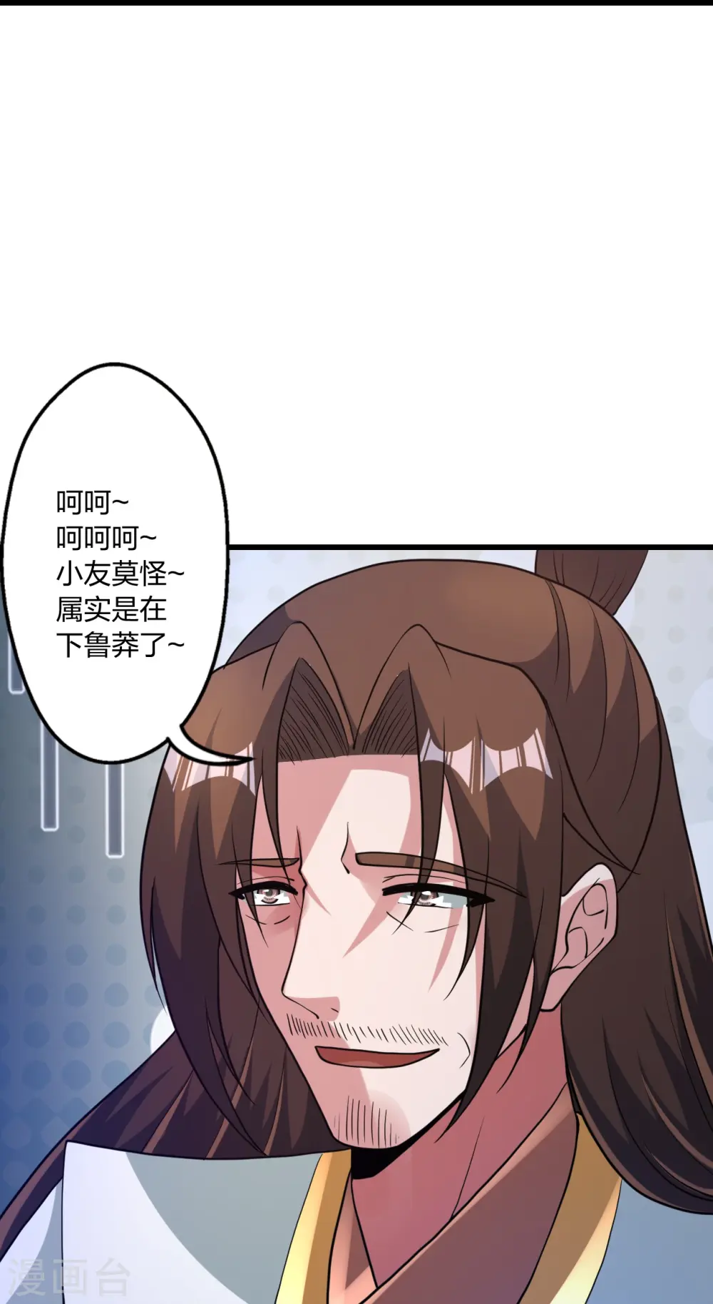 第443话 贱人驾到~38
