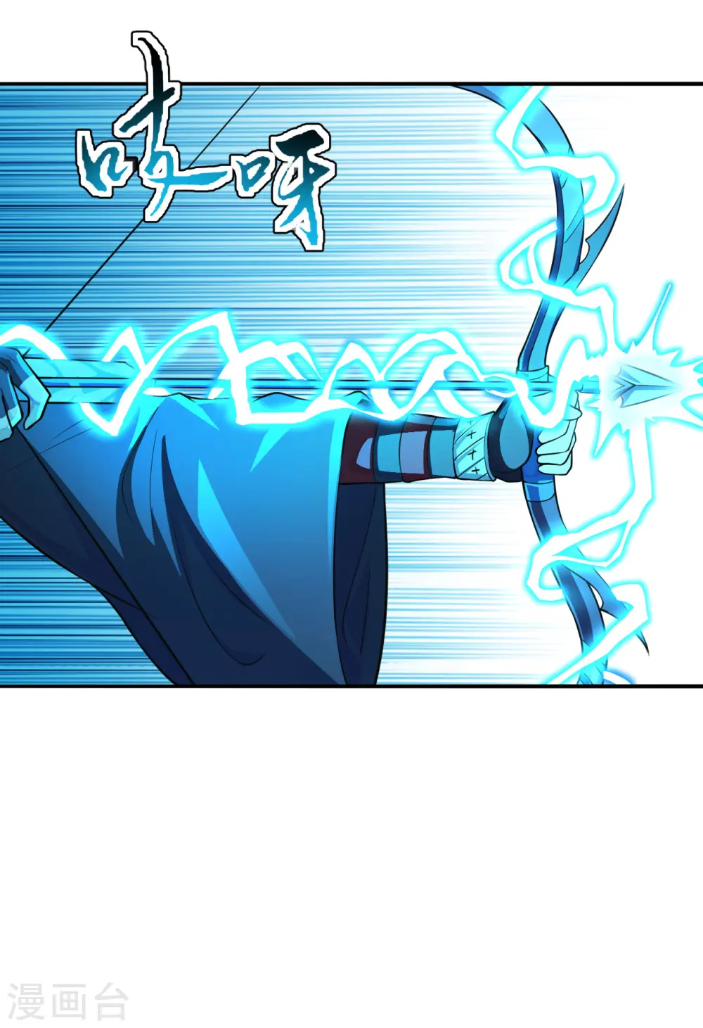 第175话 虐杨斌！4