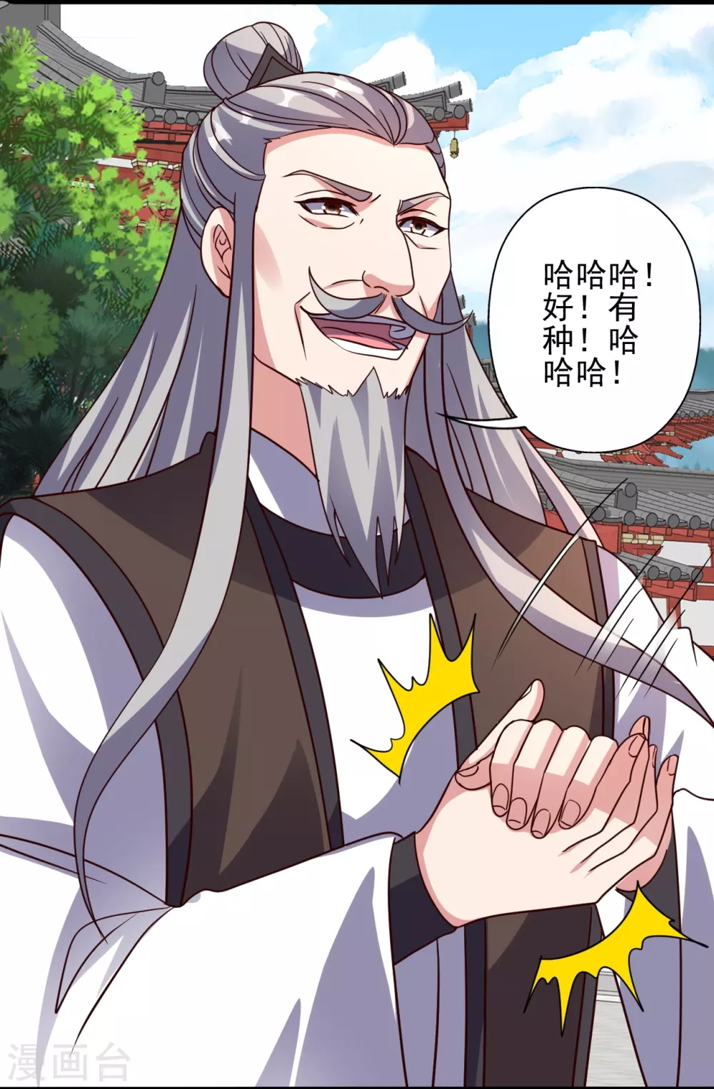 第331话 赌命！39