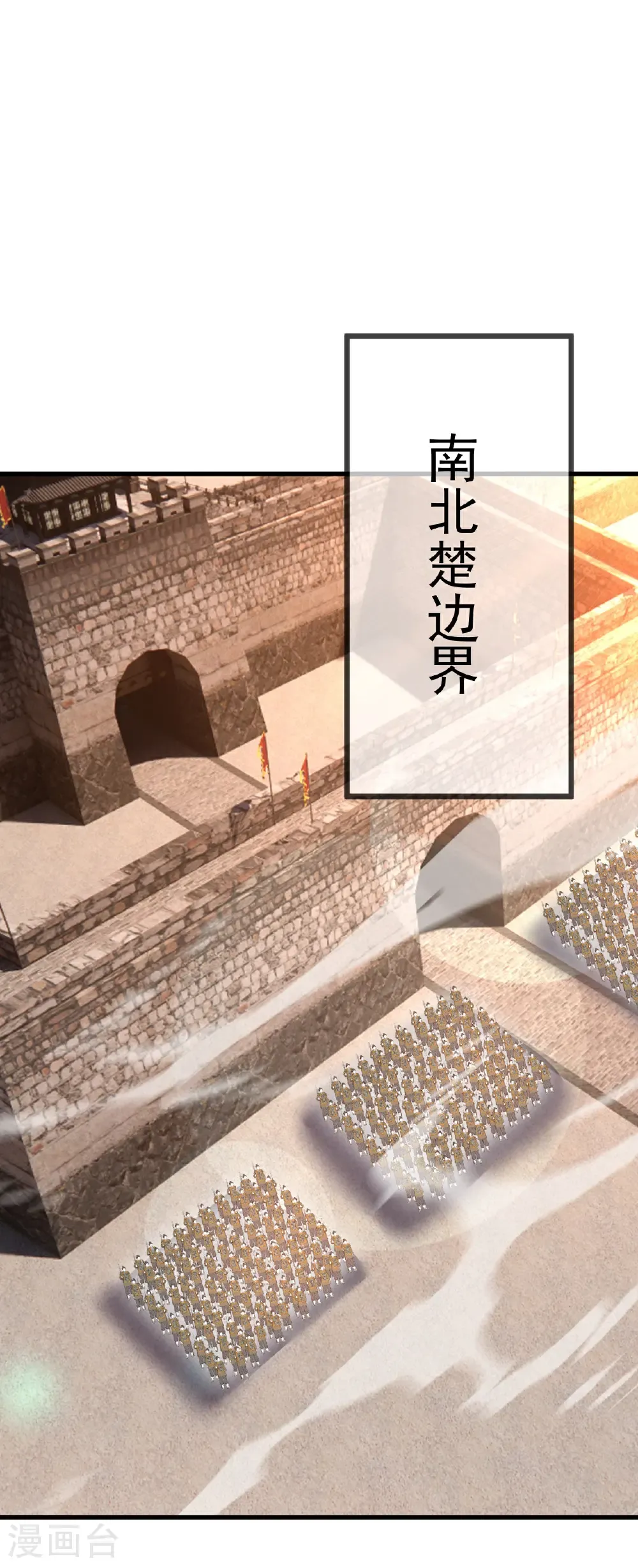 第595话 红尘败退46