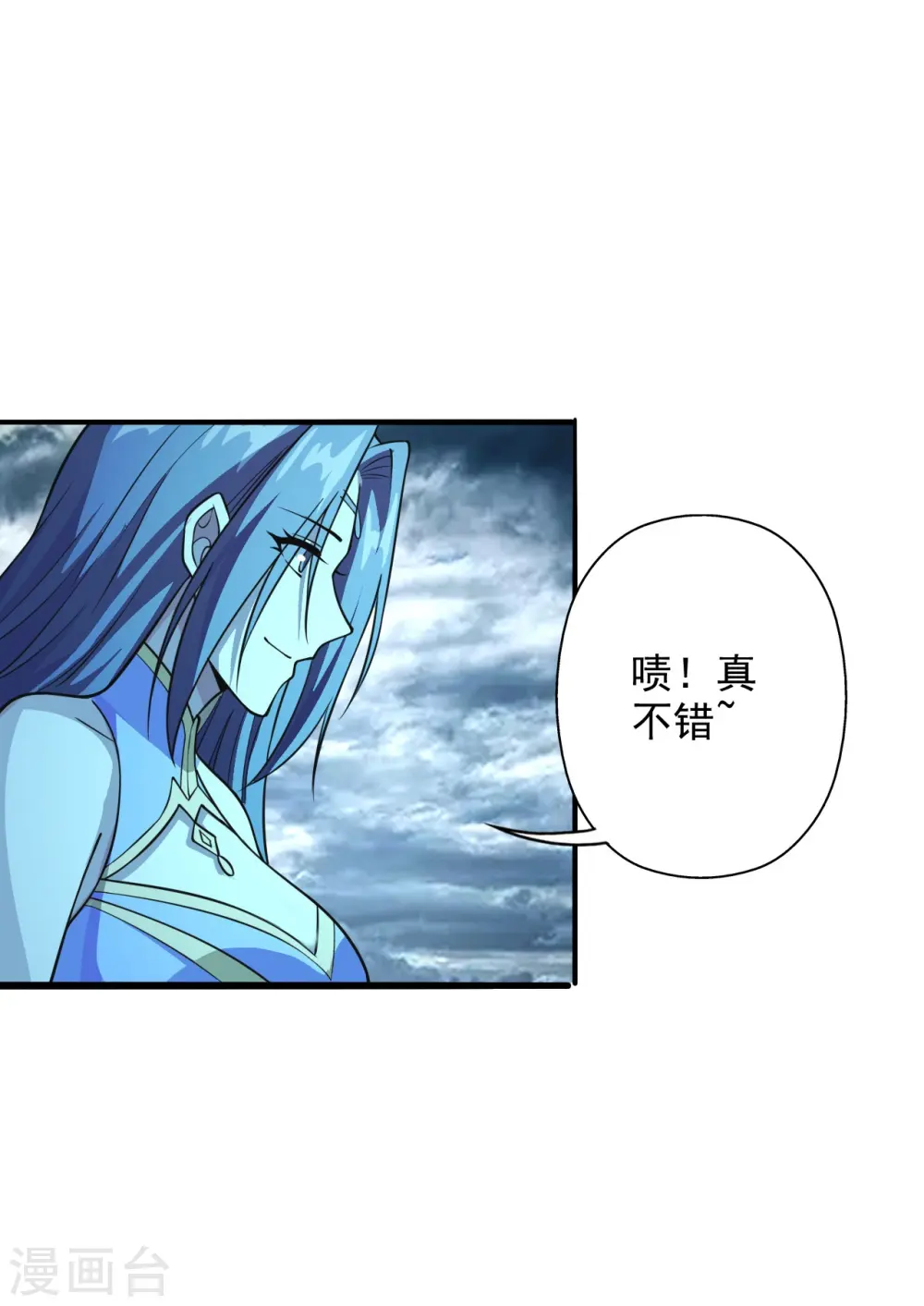 第193话 楚灵儿震惊了~29