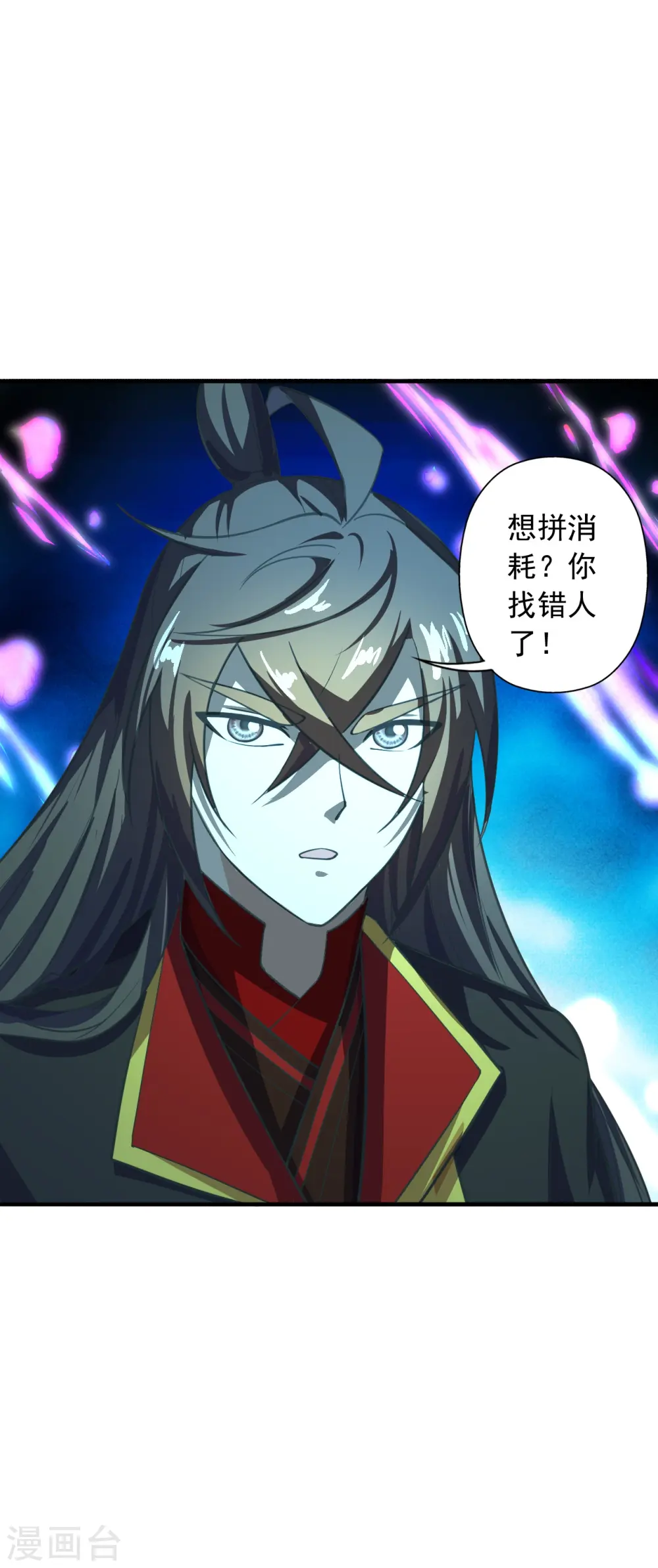第266话 必死无疑！2