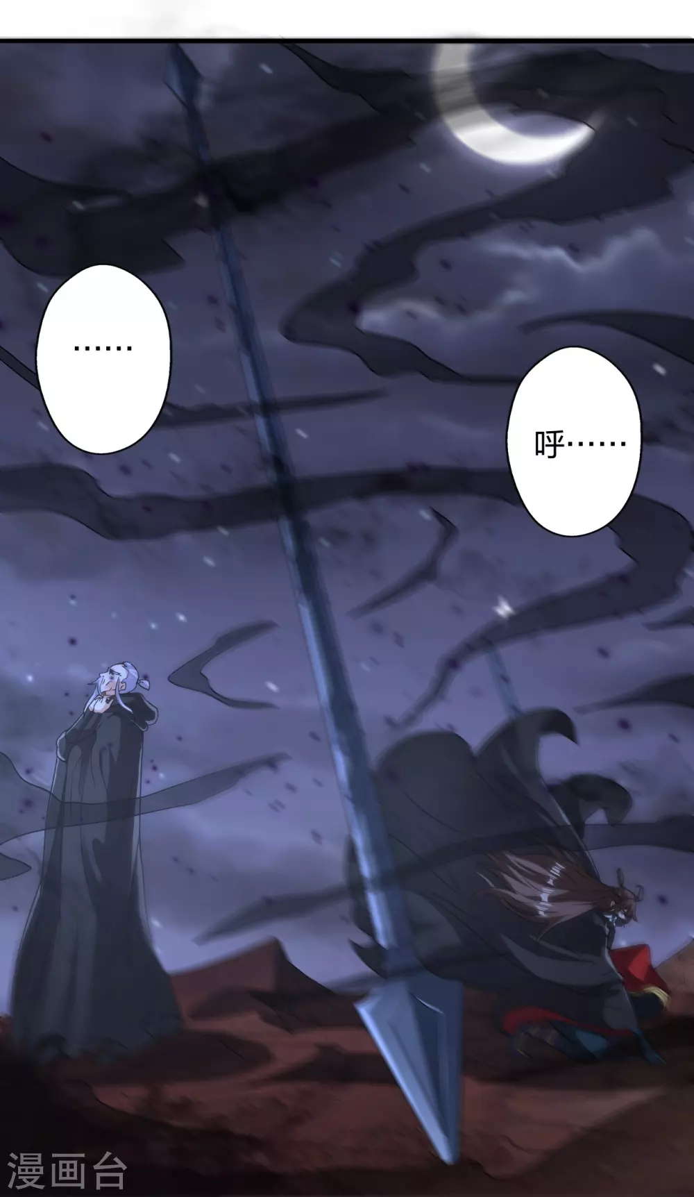 第389话 遇袭！48