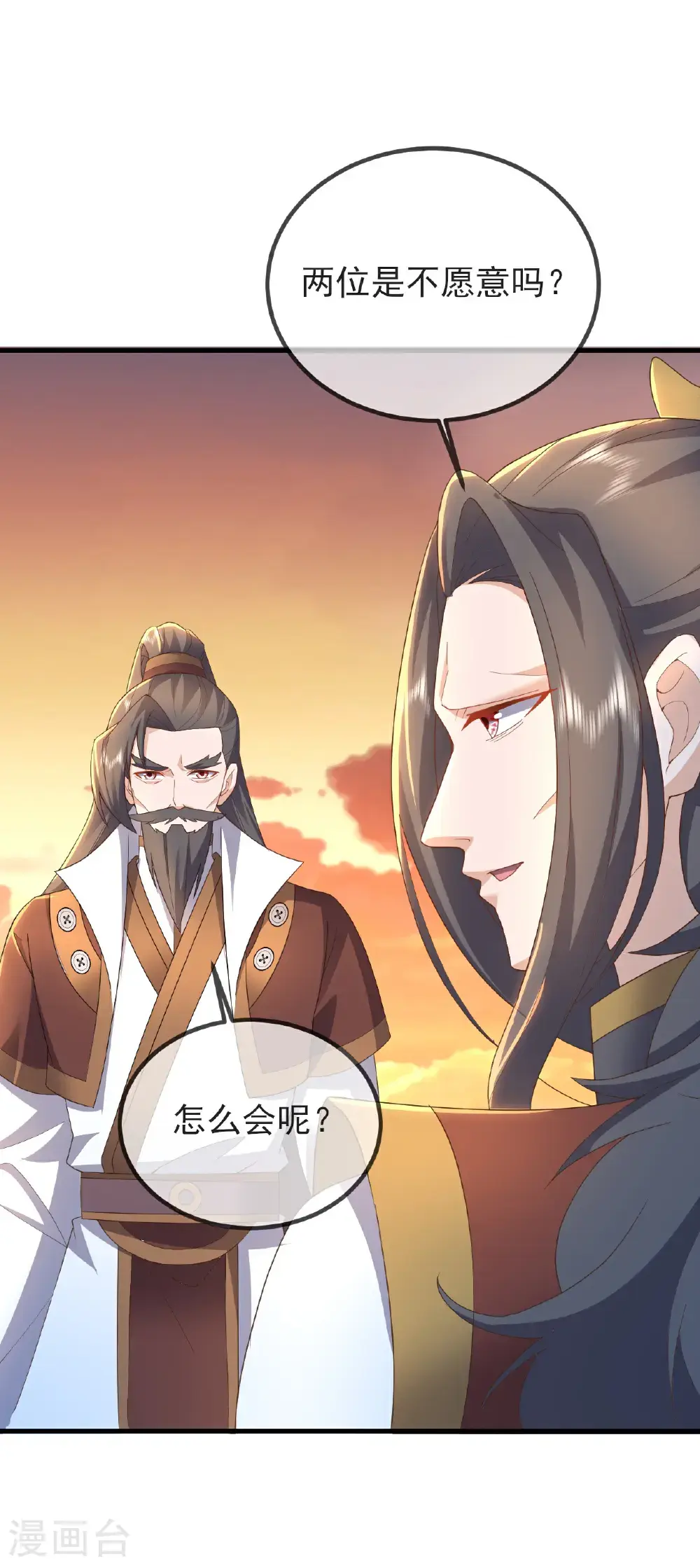 第569话 无妄大泽22
