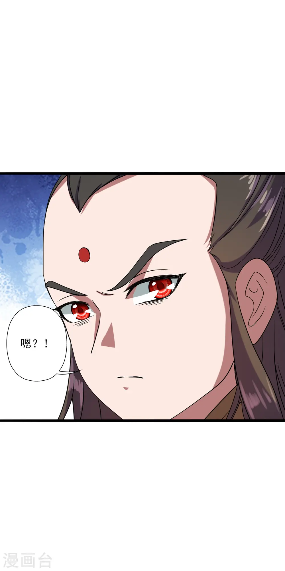 第290话 血瞳3