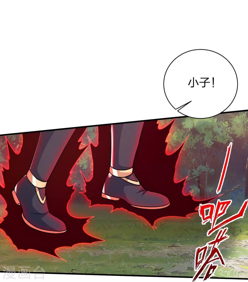 第394话 正阳宗窝点！81