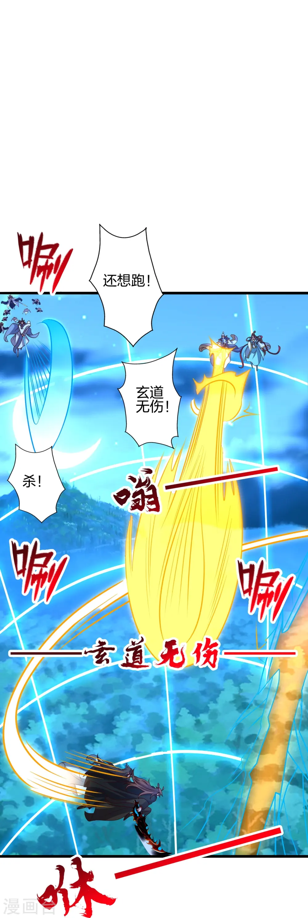 第433话 联手突围！49