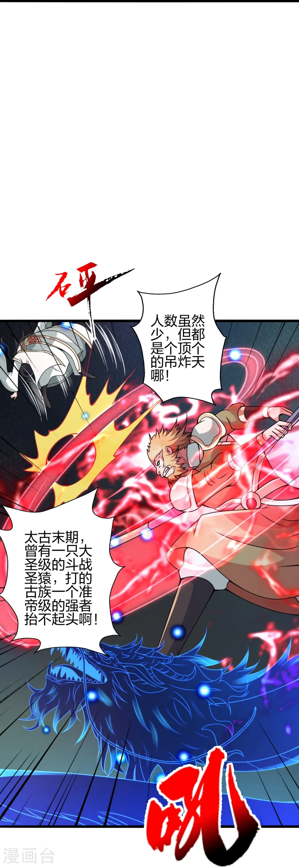 第423话 叙别情！22