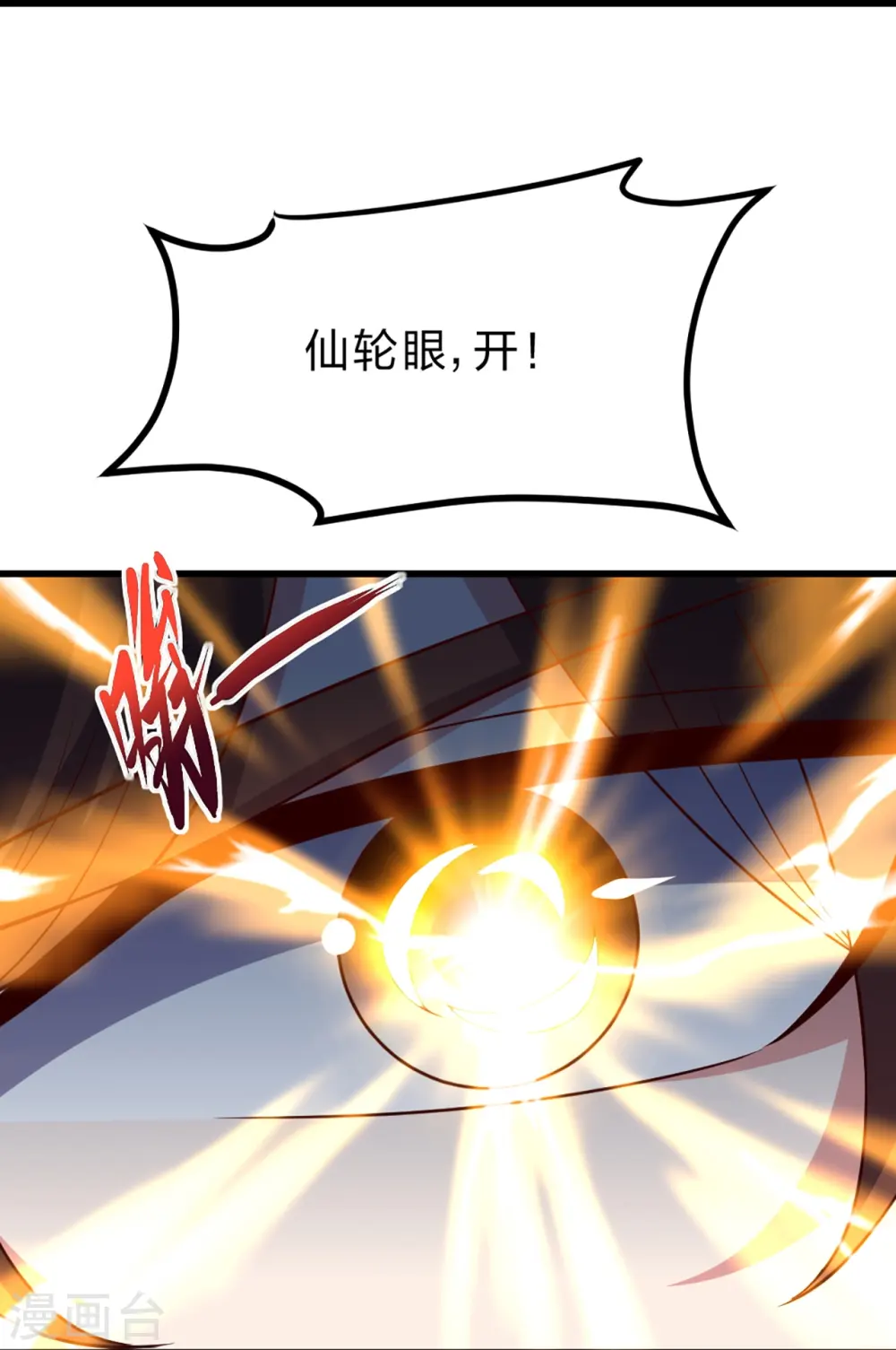 第400话 丹药到手61